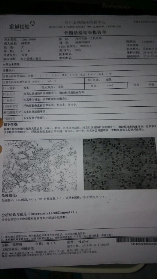 QQ图片20140916184141.jpg
