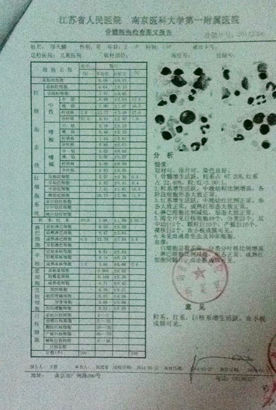 QQ图片20140919184508.jpg