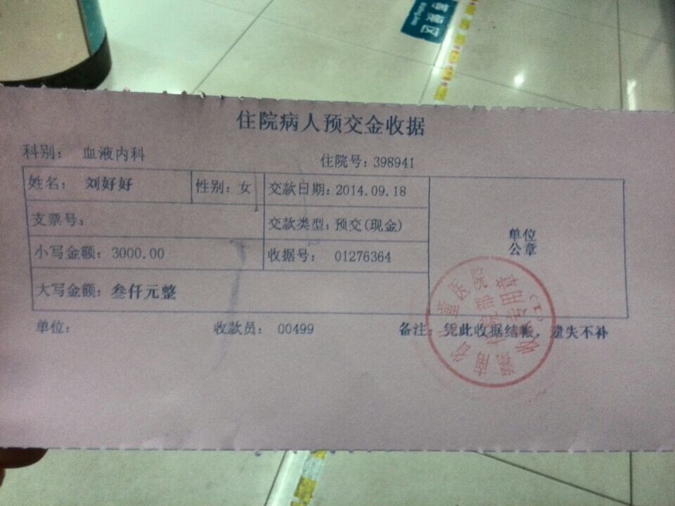 QQ图片20140919220034.jpg