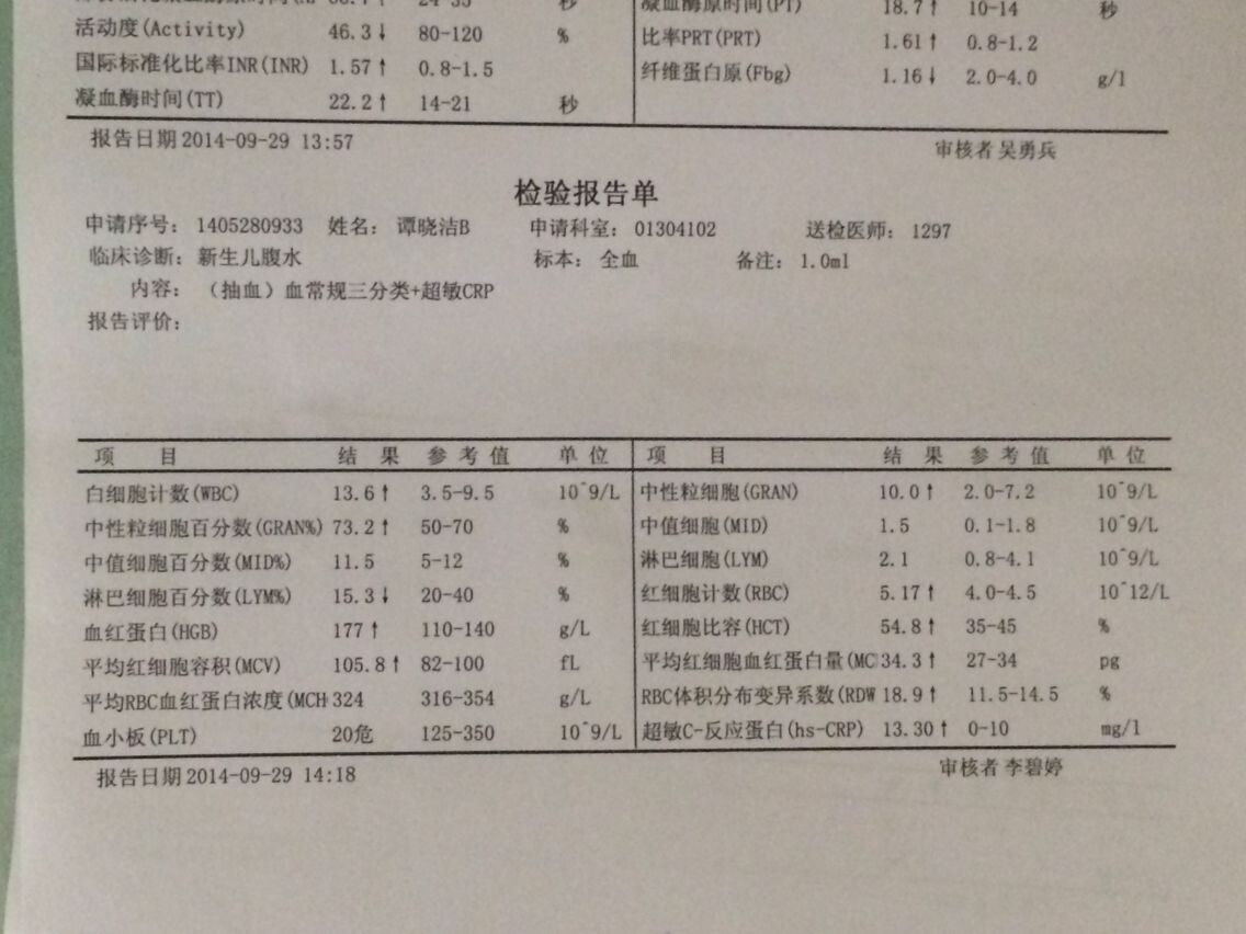 QQ图片20141013180714.jpg