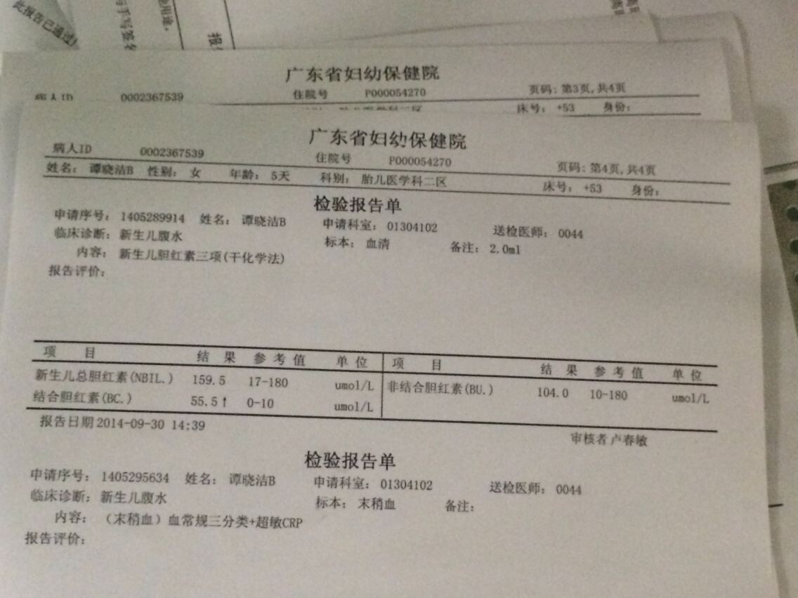 QQ图片20141013180947.jpg