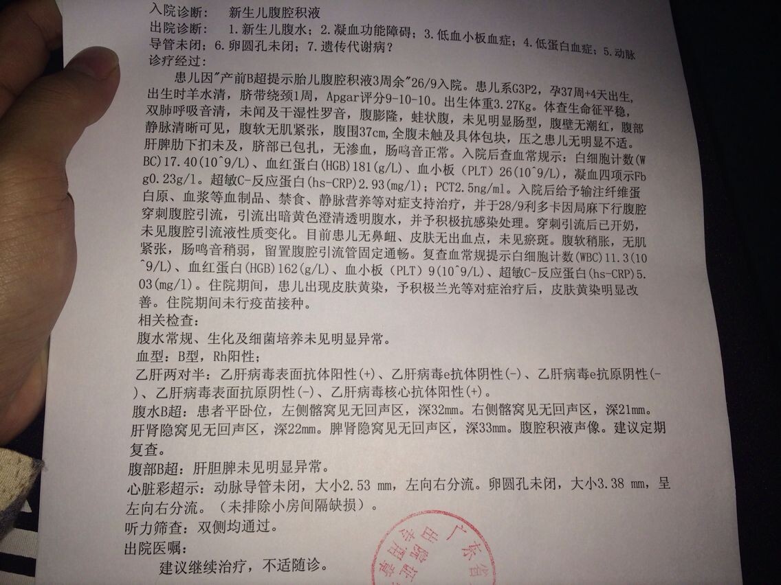 QQ图片20141013180952.jpg