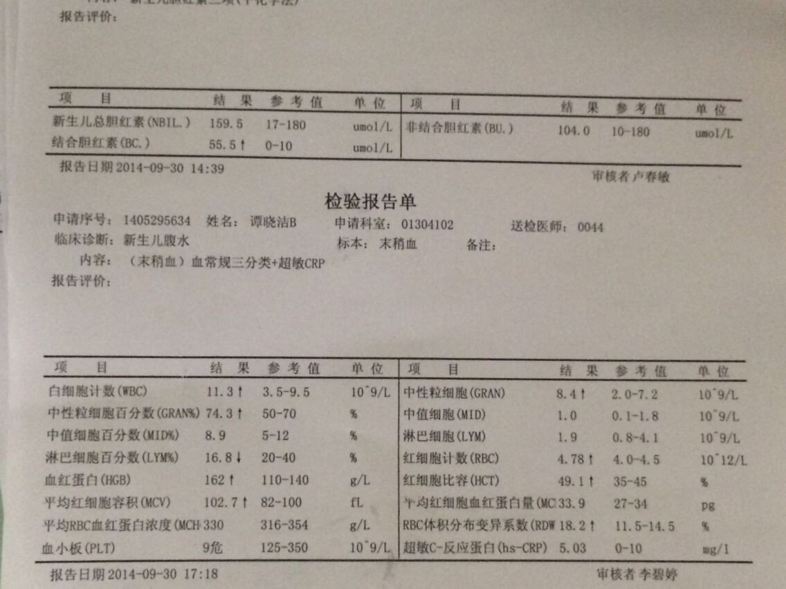 QQ图片20141013181001.jpg