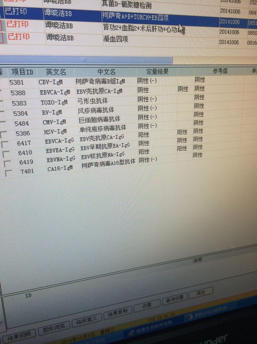 旋转 QQ图片20141013180733.jpg