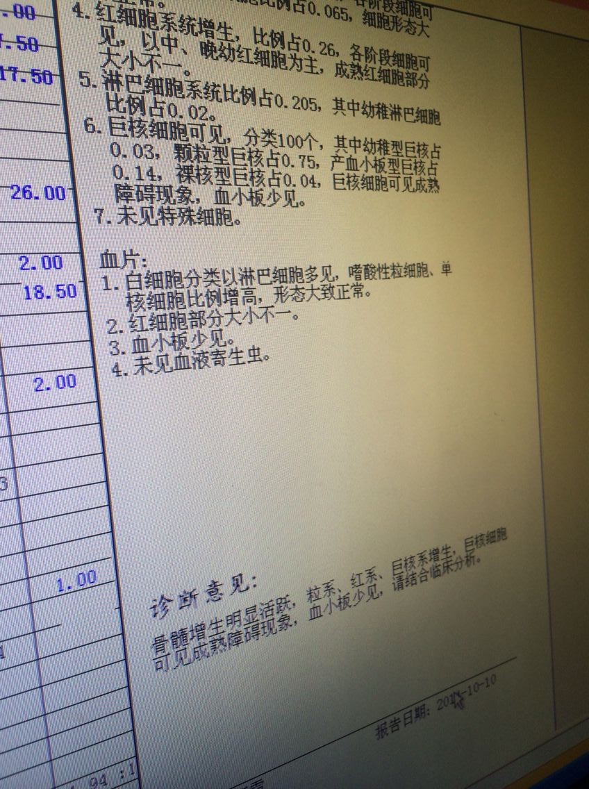 旋转 QQ图片20141013180739.jpg