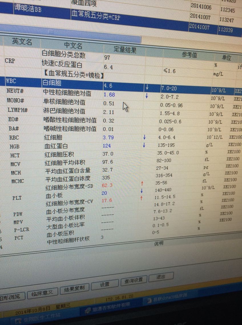 旋转 QQ图片20141013181353.jpg