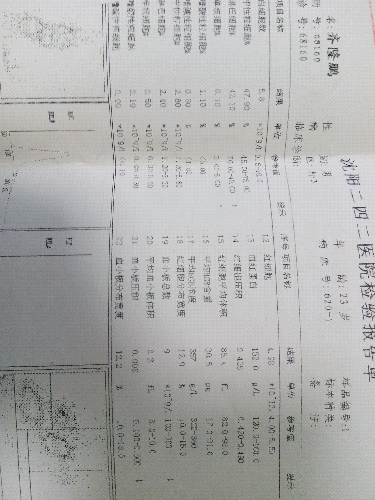 IMG_20141019_202512.jpg