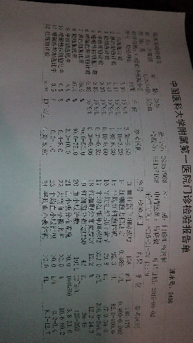 IMG20150102124354.jpg