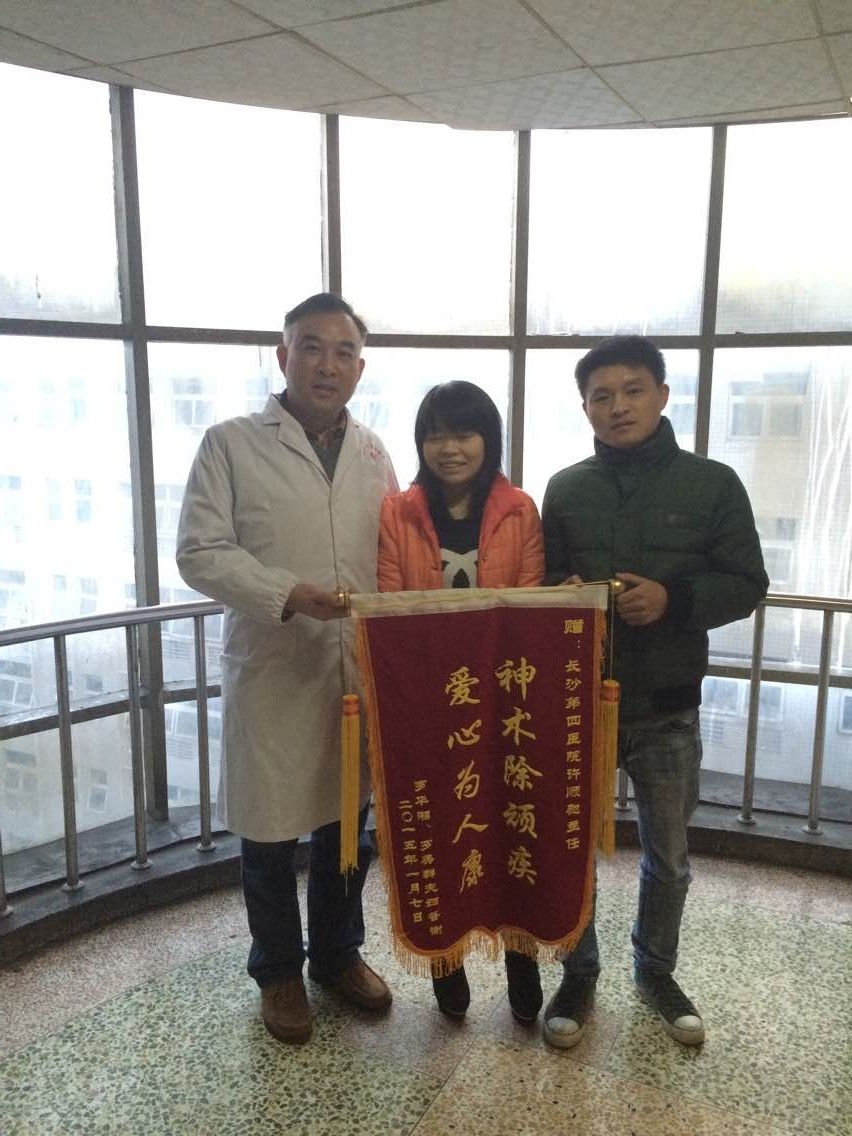仁心仁术的许大夫