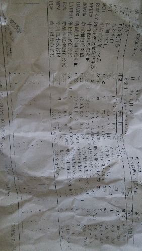 1420857227943.jpg