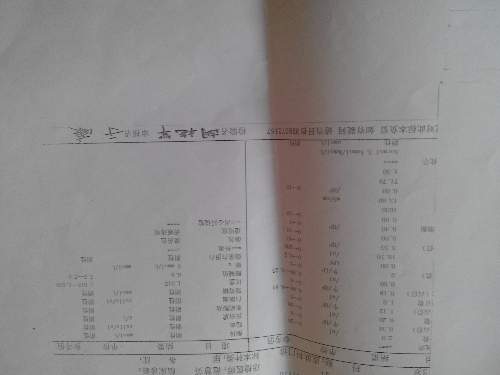 IMG_20150112_112849.jpg