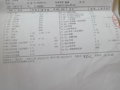 IMG_20150112_121114.jpg