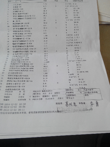 IMG_20150112_123401.jpg