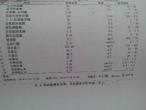 IMG_20150112_123151.jpg
