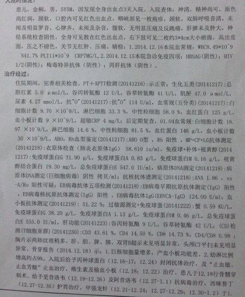 QQ截图20150114120104.png