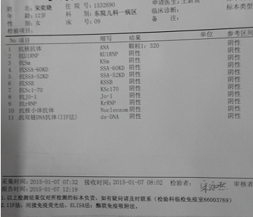 QQ截图20150122130432.png