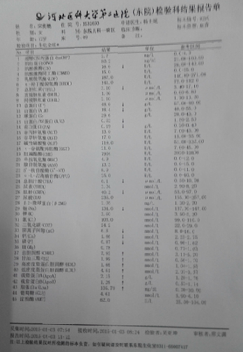 QQ截图20150122130635.png