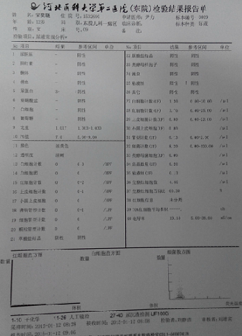 QQ截图20150122131705.png