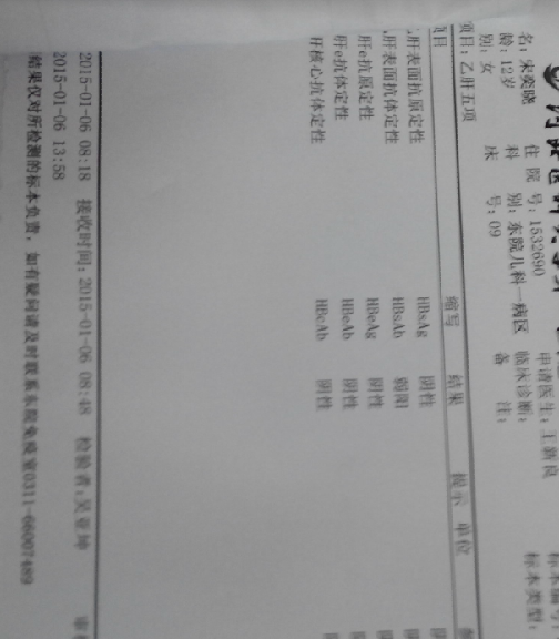 QQ截图20150122131839.png