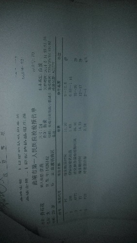 IMG_20150123_203915.jpg