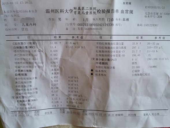 20150123_132631_副本.jpg