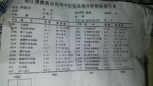 IMG_20150130_212151.jpg
