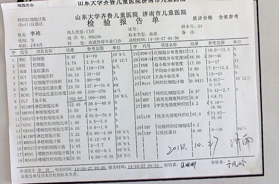 QQ图片20150212171031.jpg