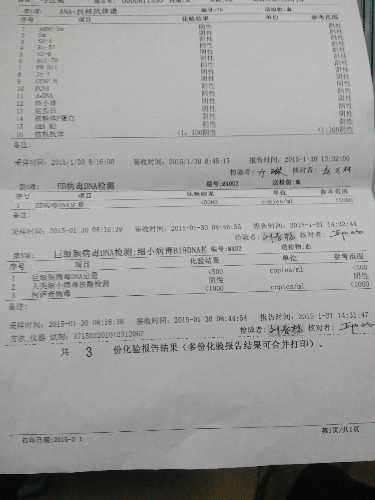 IMG_20150213_175102.jpg