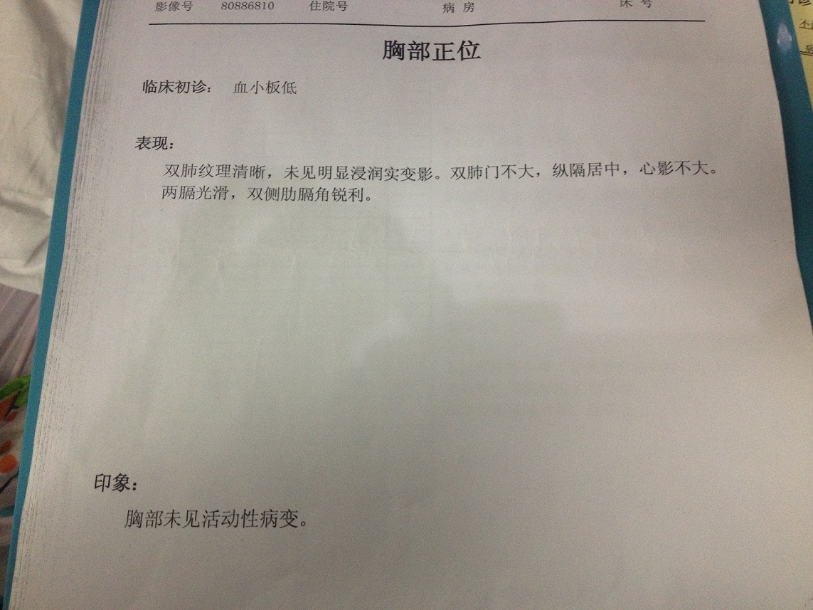胸正位.JPG