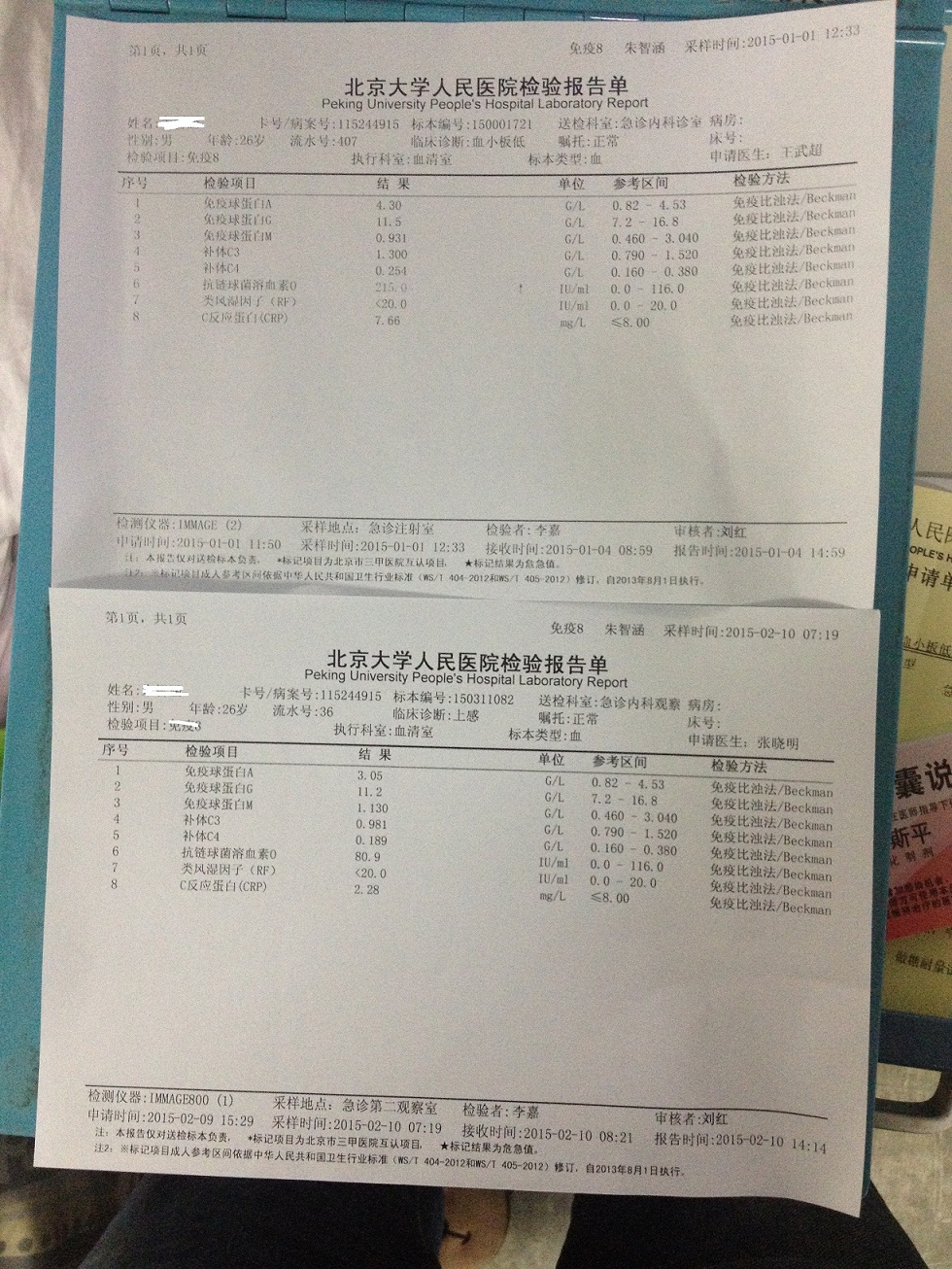 免疫8.JPG