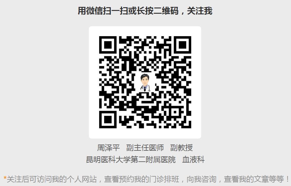 周泽平二维码