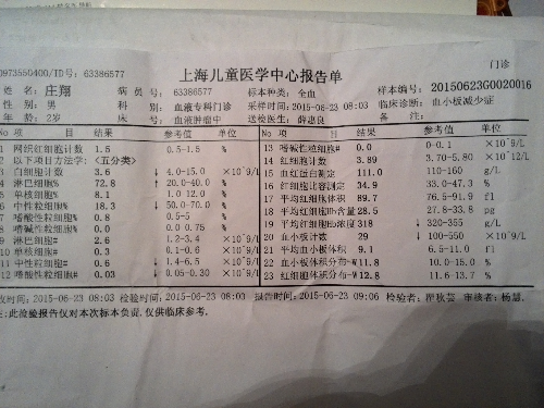 IMG_20150623_181100.jpg