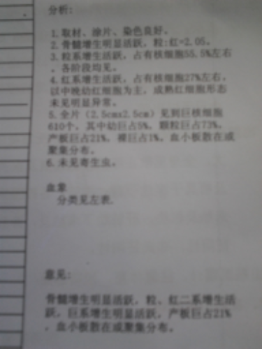 IMG20150629120756.jpg