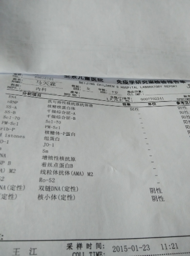 IMG_20150711_150317.jpg
