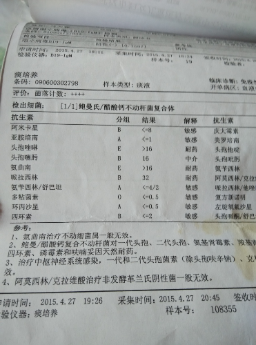 IMG_20150711_145457.jpg
