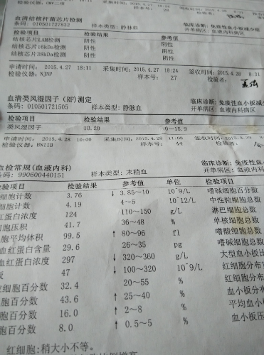 IMG_20150711_145445.jpg