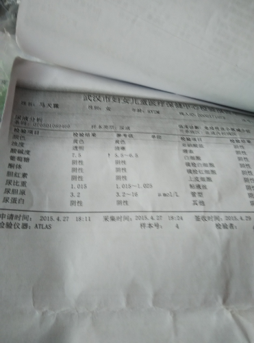 IMG_20150711_145420.jpg