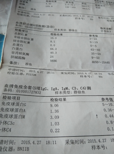 IMG_20150711_145327.jpg