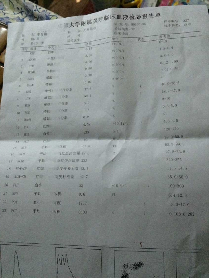 QQ图片20150818135349.jpg