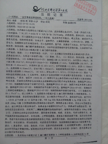 IMG_20150822_124645.jpg