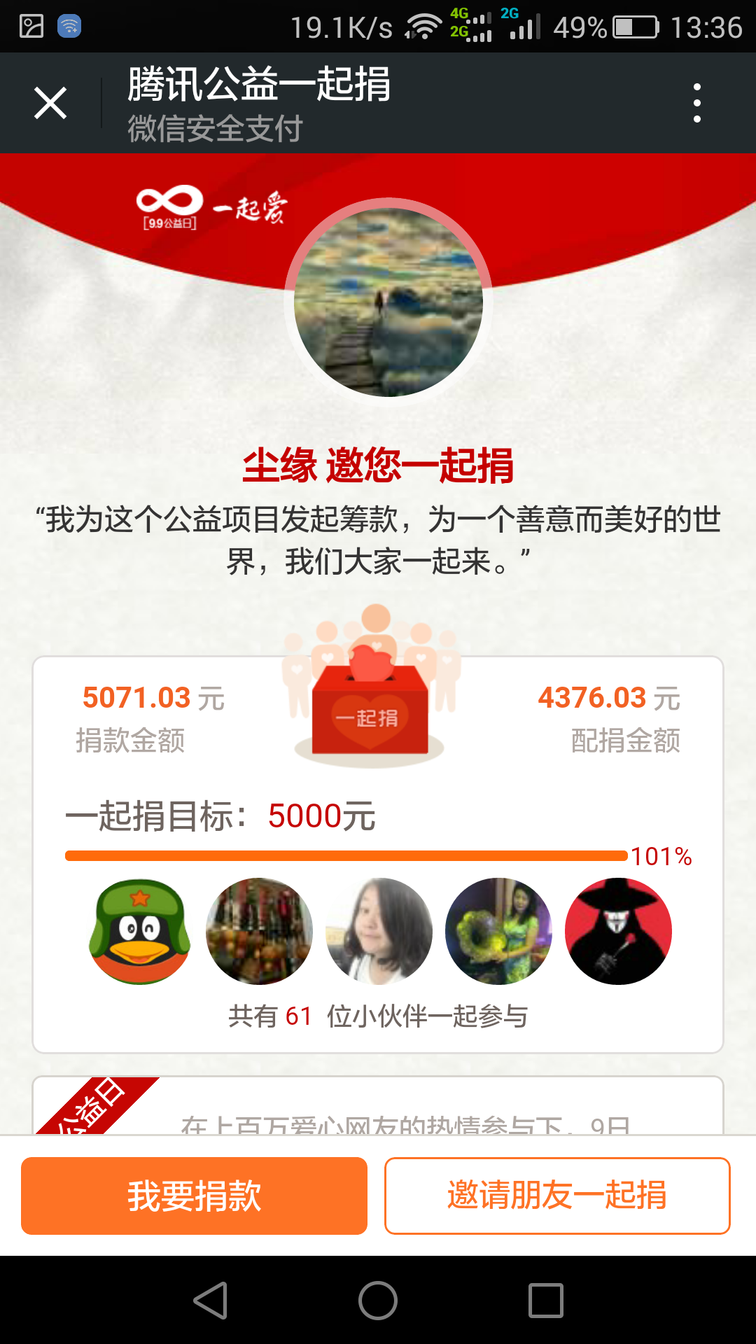 Screenshot_2015-09-09-13-36-03.png