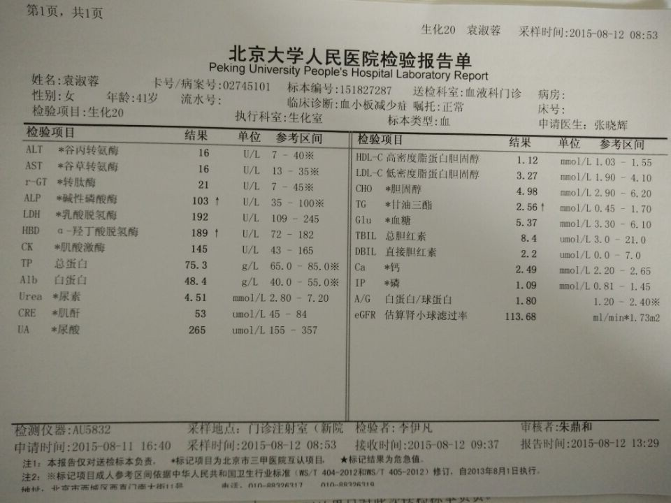 AC4383B9E31E872D9D87A490C822BC45.jpg