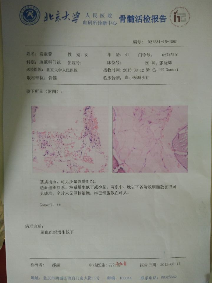 DCD2F2956101C8225B4257E5B8363728.jpg