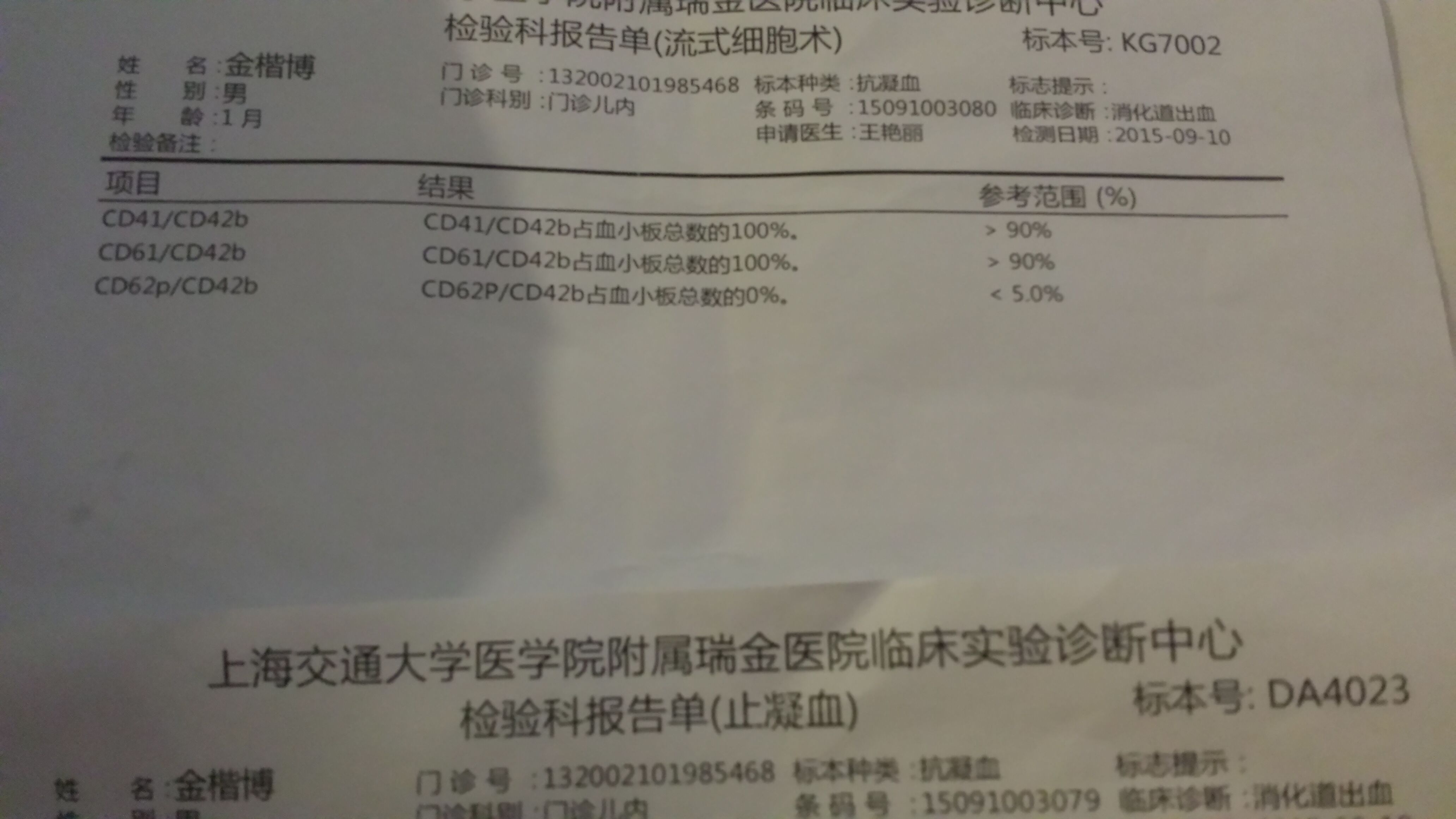 QQ图片20151003134858.jpg