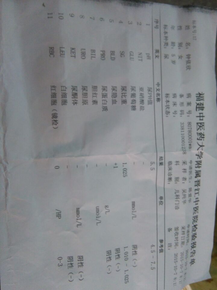 QQ图片20151007131136.jpg