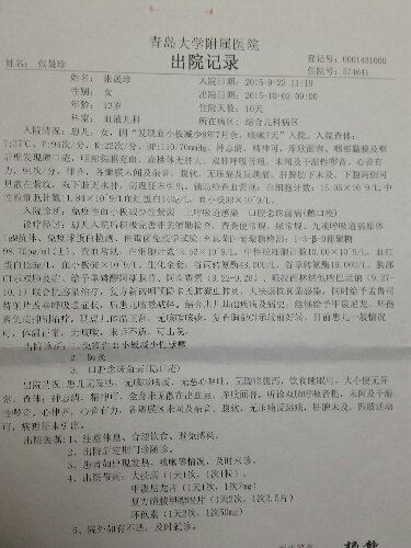 20151126_214807.jpg
