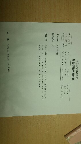 20151126_223730.jpg