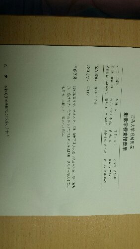 20151126_223709.jpg