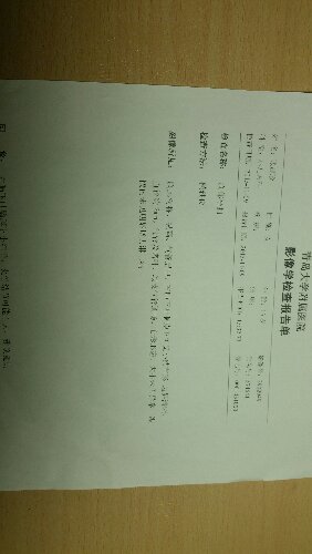 20151126_225034.jpg