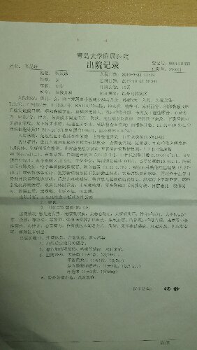 20151126_223856.jpg